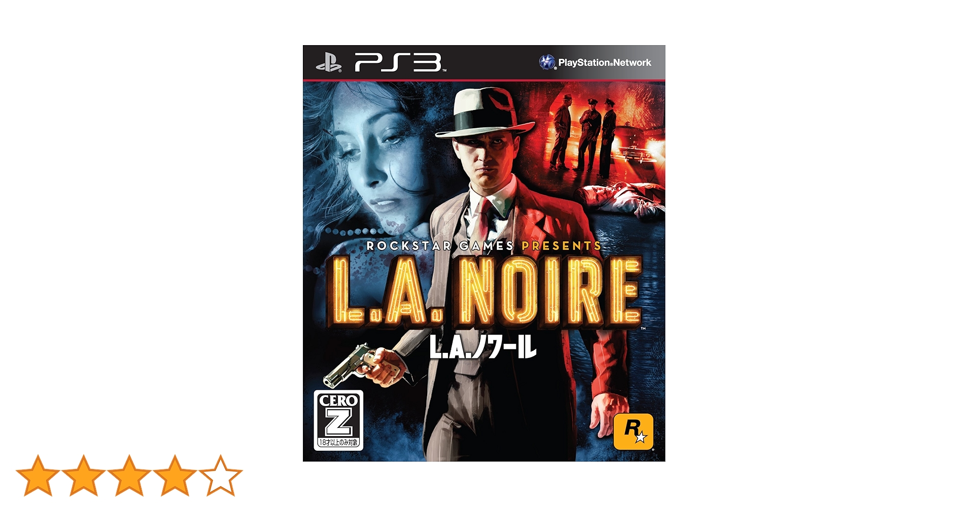 Amazon.co.jp: L.A.ノワール 【CEROレーティング「Z」】 - PS3